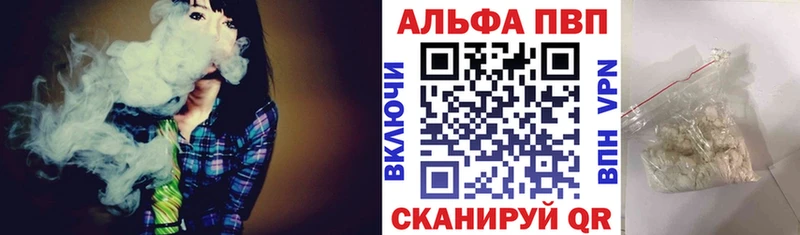 даркнет сайт  Тихвин  Alpha PVP СК КРИС 