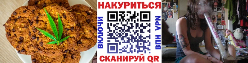 продажа наркотиков  Тихвин  Печенье с ТГК конопля 