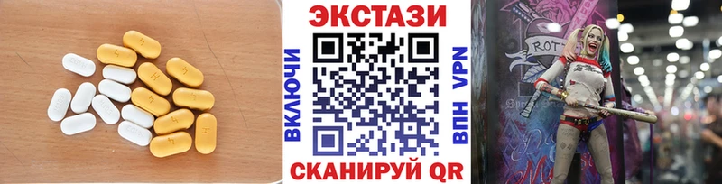 ЭКСТАЗИ бентли  omg ссылки  даркнет Telegram  Тихвин 