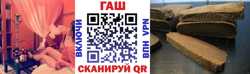 площадка наркотические препараты  МЕГА ссылка  Тихвин  ГАШИШ hashish 
