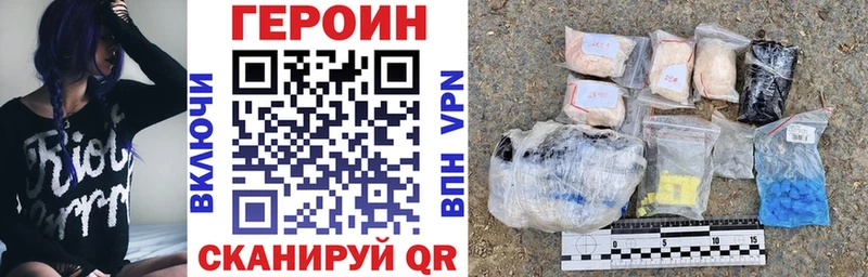Героин белый  Тихвин 
