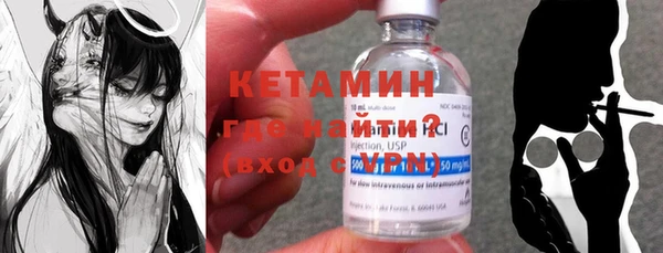 мефедрон мука Богородицк
