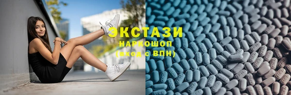 мефедрон мука Богородицк