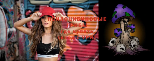 мяу мяу кристалл Богородск