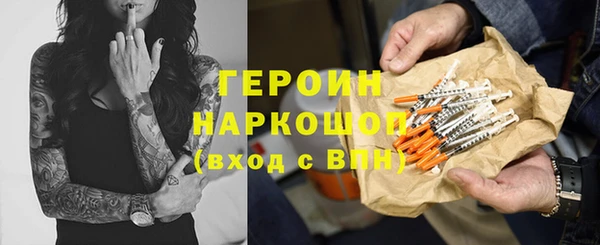 мяу мяу кристалл Богородск