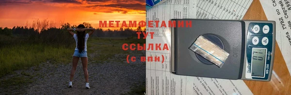 мефедрон мука Богородицк