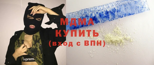 мяу мяу кристалл Богородск