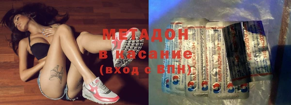 мефедрон мука Богородицк