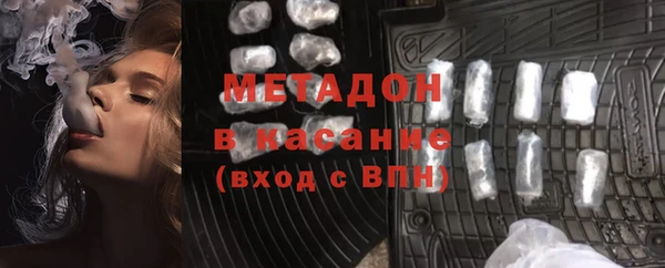 мяу мяу кристалл Богородск