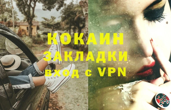 мефедрон мука Богородицк