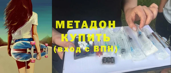 мяу мяу кристалл Богородск