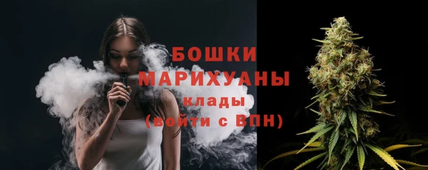 мяу мяу кристалл Богородск