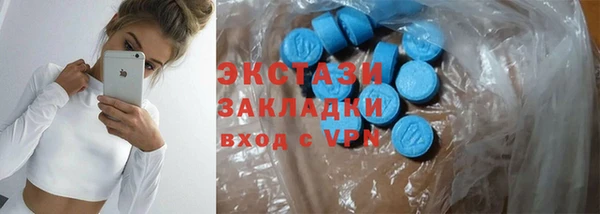 мяу мяу кристалл Богородск