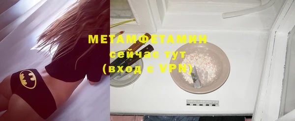 мяу мяу кристалл Богородск