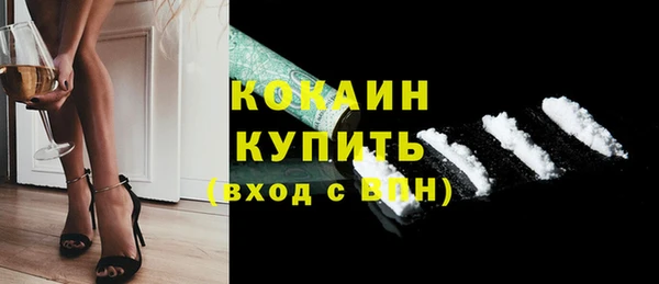 мяу мяу кристалл Богородск