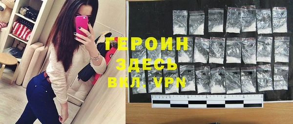 мефедрон мука Богородицк