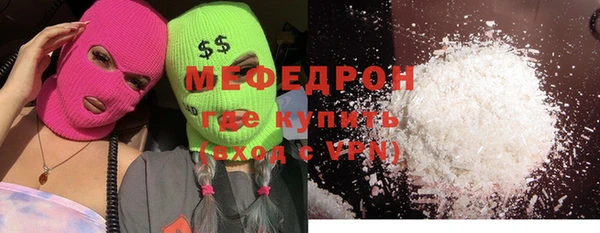мефедрон мука Богородицк
