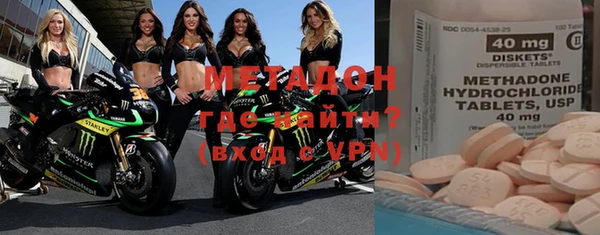 мяу мяу кристалл Богородск