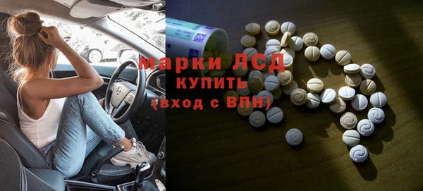 мефедрон мука Богородицк