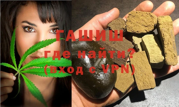 мефедрон мука Богородицк