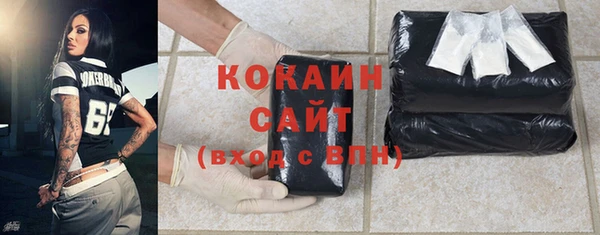 мяу мяу кристалл Богородск
