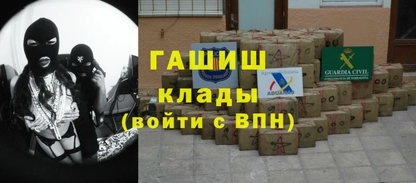 мефедрон мука Богородицк