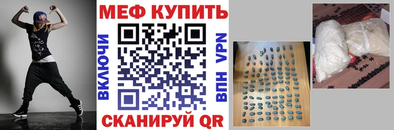 МЯУ-МЯУ mephedrone  blacksprut ONION  Тихвин  купить наркоту 