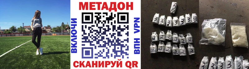 где продают наркотики  Тихвин  Метадон VHQ 