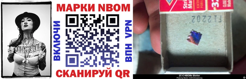 хочу   Тихвин  Марки 25I-NBOMe 1,5мг 