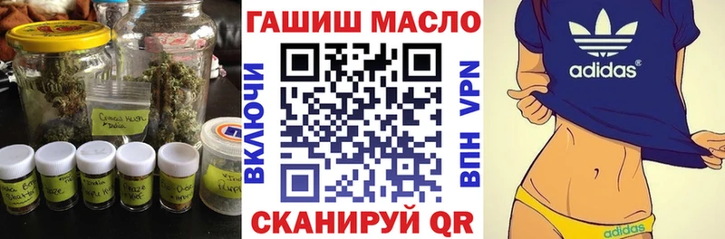 купить наркотики сайты  ссылка на мегу ТОР  ТГК гашишное масло  Тихвин 